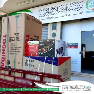 مؤسسة الاصلاح الخيرية