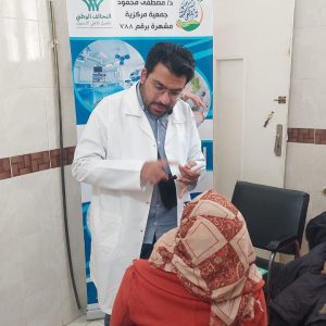 جمعية د.مصطفى محمود