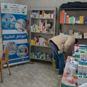 جمعية د.مصطفى محمود