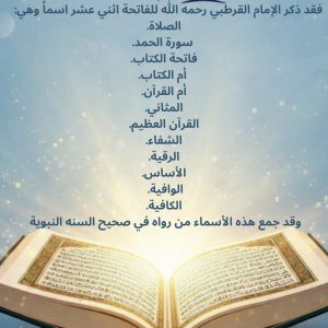 أكاديمية تلاوة أونلاين