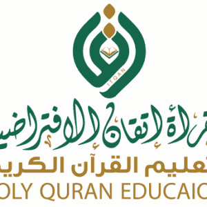 مقرأة إتقان الافتراضية