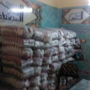 اتباع المصطفى الخيريه