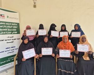 المجلس الإسلامي العالمي للدعوة والإغاثة