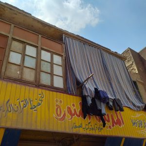 المدينة المنورة لتحفيظ القرآن الكريم