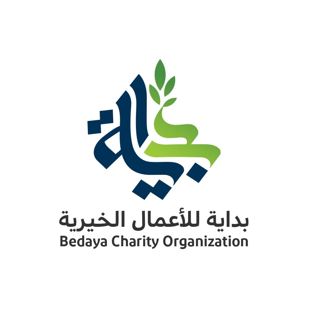 جمعية بداية للأعمال الخيرية