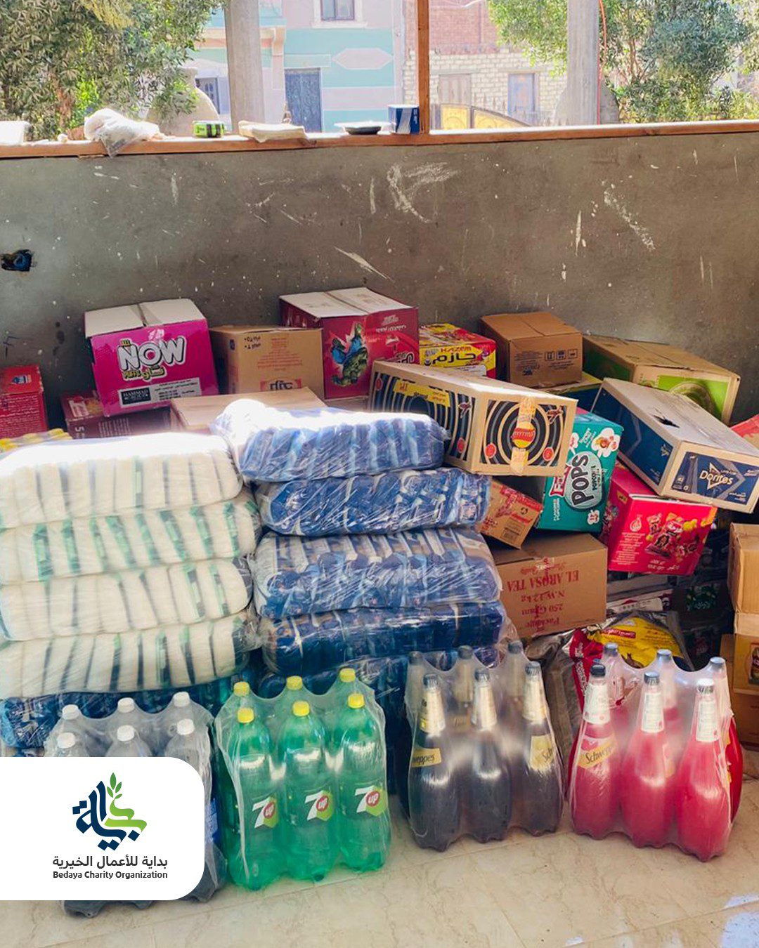 جمعية بداية للأعمال الخيرية