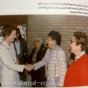 جمعية النور والأمل لرعاية الكفيفات