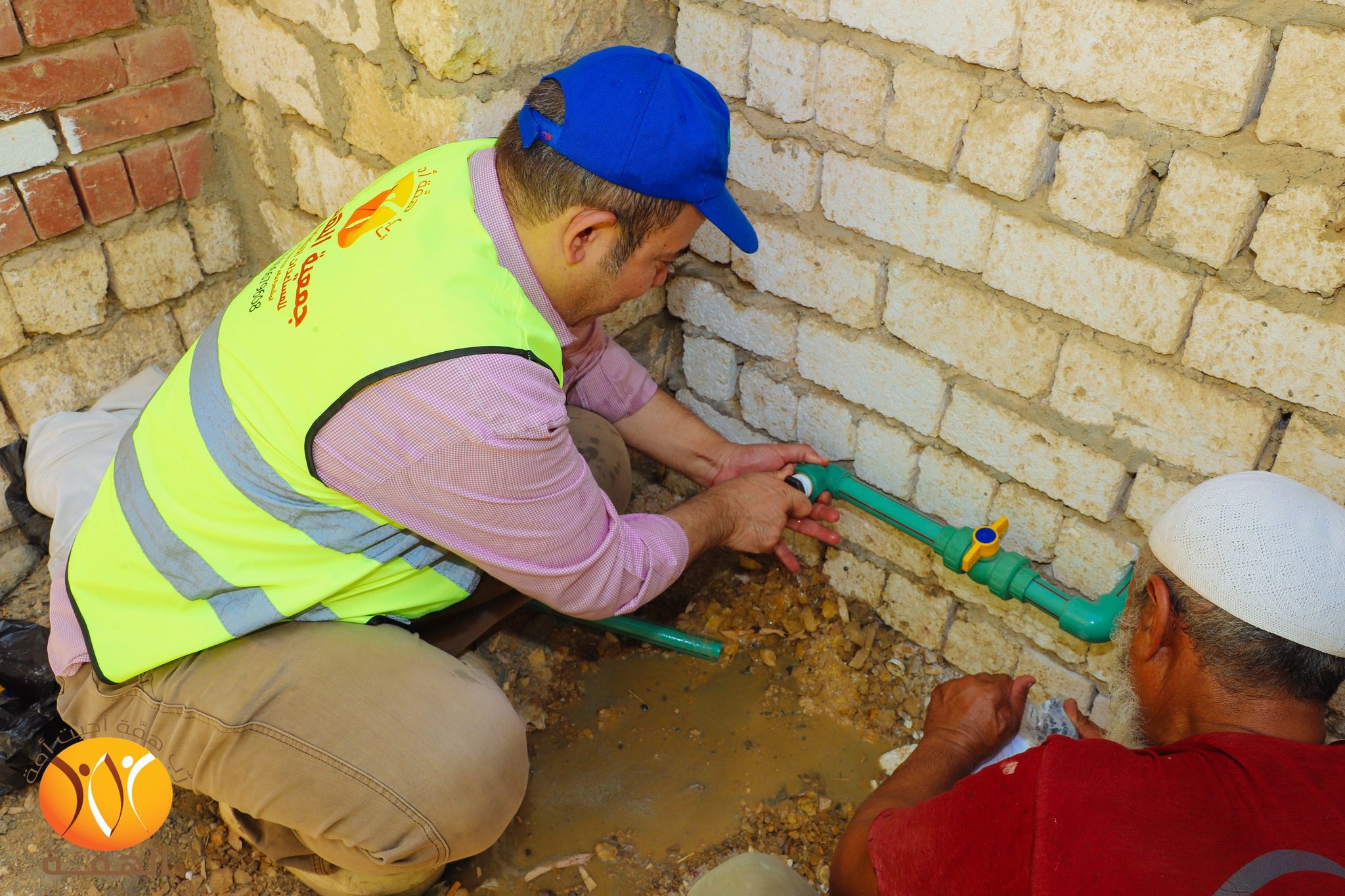 جمعية الهمة للمساعدات الإجتماعية