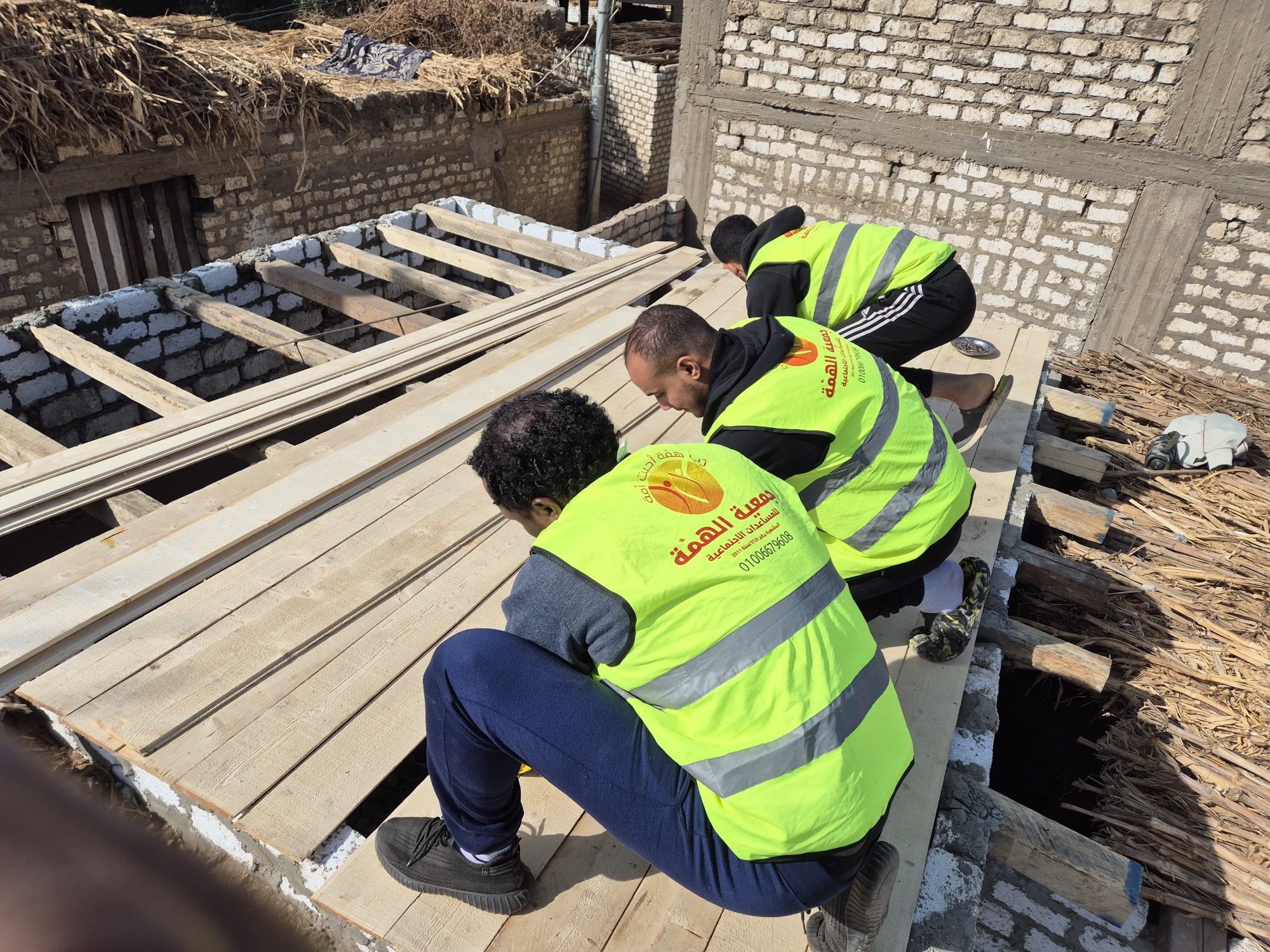 جمعية الهمة للمساعدات الإجتماعية