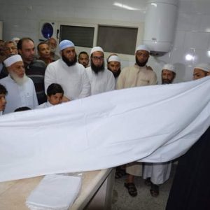 جمعية دار المهاجرين لخدمة تغسيل وتكفين