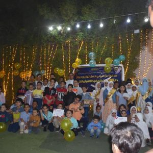 دار الفرقان لتحفيظ القرآن الكريم