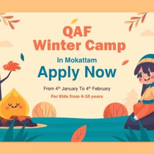 دار ق لتحفيظ القرأن