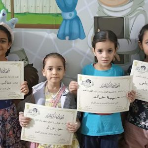 دار مكة لتحفيظ القرآن الكريم