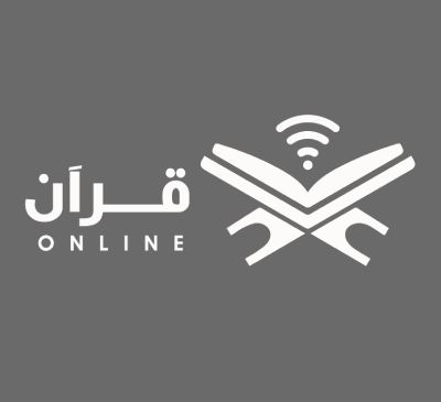 قرآن اونلاين