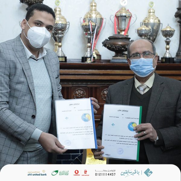 مؤسسة إكرام للتنمية والاعمال الخيرية