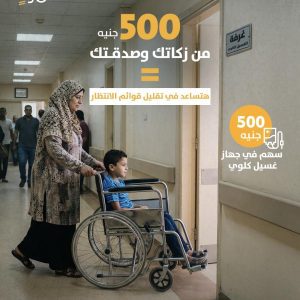 مؤسسة الزهراوان