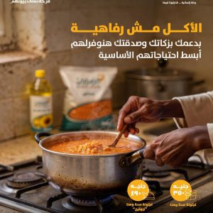 مؤسسة الزهراوان