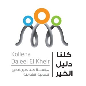 أصدقاء هليوبوليس للخدمات الاجتماعية