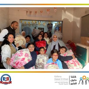 مؤسسة كلنا دليل الخير