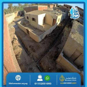 مؤسسة ومن الماء حياة للتنمية