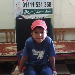 مركز الإحسان الدولي لتحفيظ القرآن الكريم