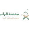 منصة قرآني