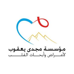 مجدى يعقوب للقلب